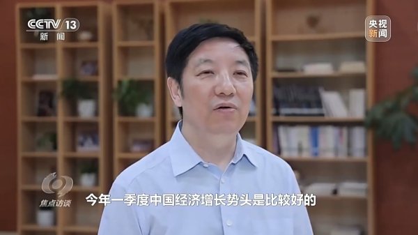 金富宝 焦点访谈丨以高质量发展的确定性应对外部环境急剧变化的不确定性