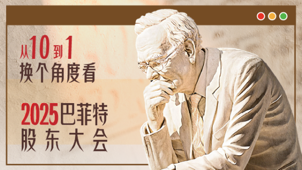 翻翻配资 巴菲特：快乐的人活得更久
