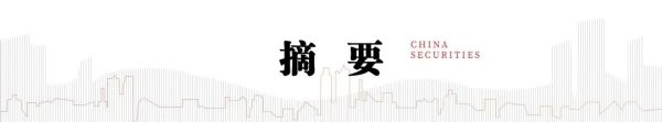 鼎金投资 中信建投：垣信卫星发布火箭发射招标公告 民营液体火箭商业化运营有望实现“从零到一”突破