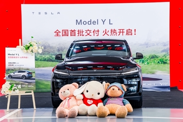 卢深策略 特斯拉Model Y L日销万辆引热议，博主质疑：与实际销量差距明显